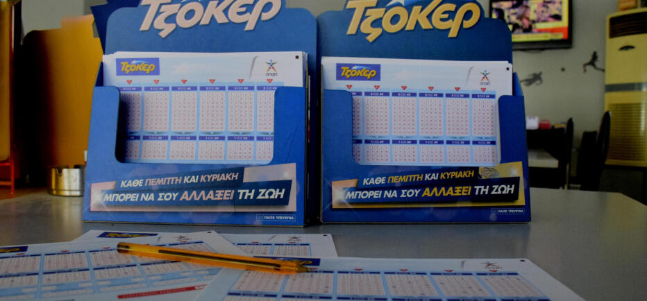 Κλήρωση Τζόκερ 28/4/2026: Οι τυχεροί αριθμοί για τα 7.000.000 ευρώ