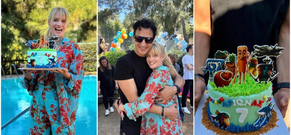 Θεωνά - Αναστασιάδης: Το ονειρικό πάρτι για τα 7α γενέθλια του γιου τους