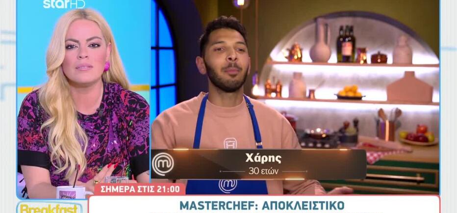 MasterChef: Τα παράπονα του Χαρη και της Μενεξιάς - «Δε φαίνομαι πουθενά»