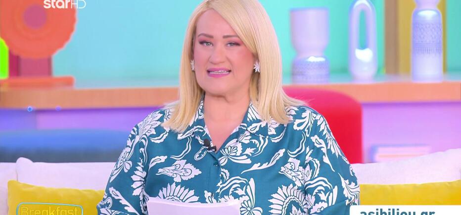 Άση Μπήλιου: Tα θετικά & τα αρνητικά χαρακτηριστικά του Ερμή στον Ταύρο