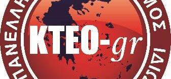 ΚΤΕΟ και Κάρτα Ελέγχου Καυσαερίων (ΚΕΚ): Τι ισχύει πραγματικά