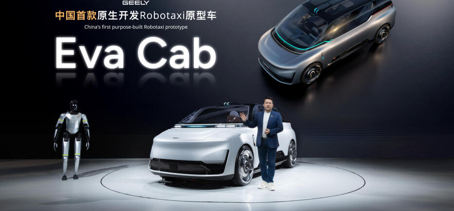 Geely: Τι παρουσίασε στην Auto China 2026