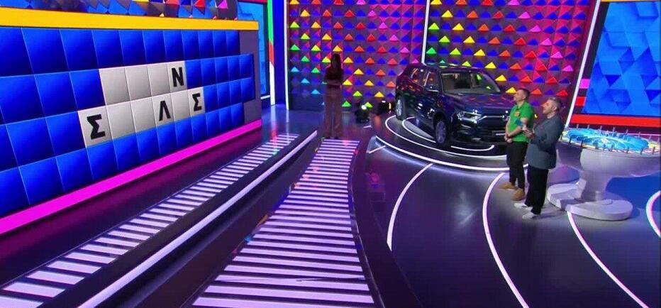 Τροχός της Τύχης: Δύσκολο το «Πριν και μετά» για τον Αλέξανδρο - Για εσένα;