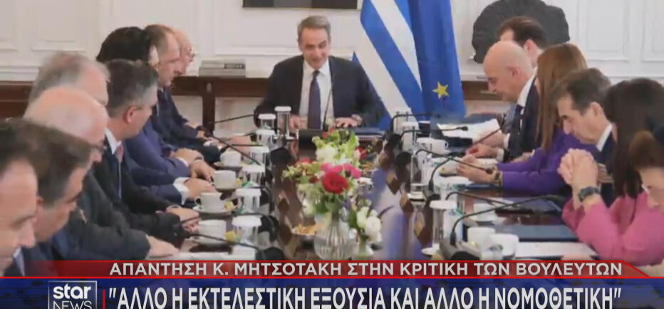 Aπάντηση Mητσοτάκη στην κριτική των βουλευτών για το επιτελικό κράτος