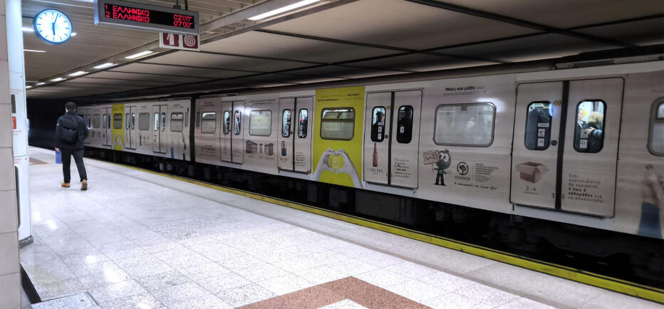 Πρωτομαγιά: Χωρίς τραμ, μετρό και ΗΣΑΠ - Τι θα γίνει με τα λεωφορεία