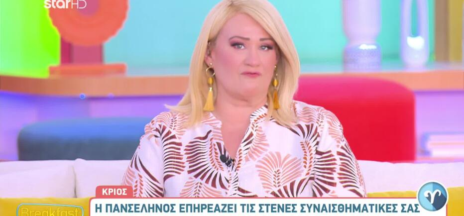 Έρχεται Πανσέληνος που επηρεάζει έντονα τα συναισθήματα