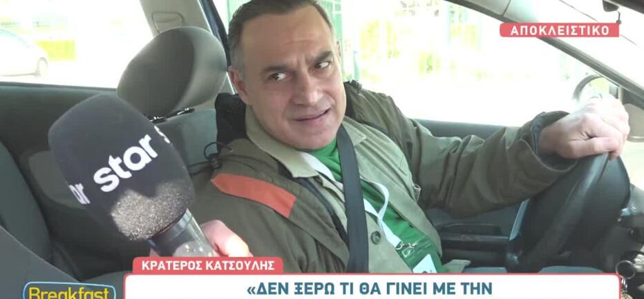 Ανατροπές στην ΕΡΤ για το Νωρίς Νωρίς; Τι απαντά ο Κρατερός Κατσούλης