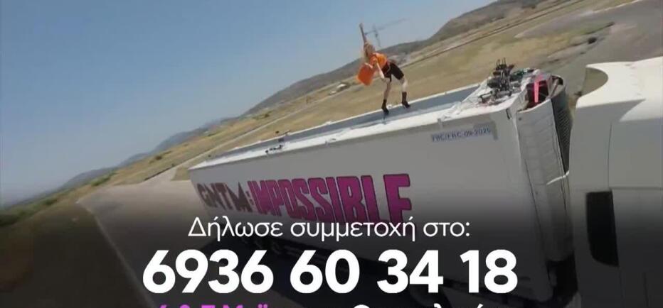 GNTM casting 6 & 7 Μαΐου στη Θεσσαλονίκη - Δήλωσε συμμετοχή