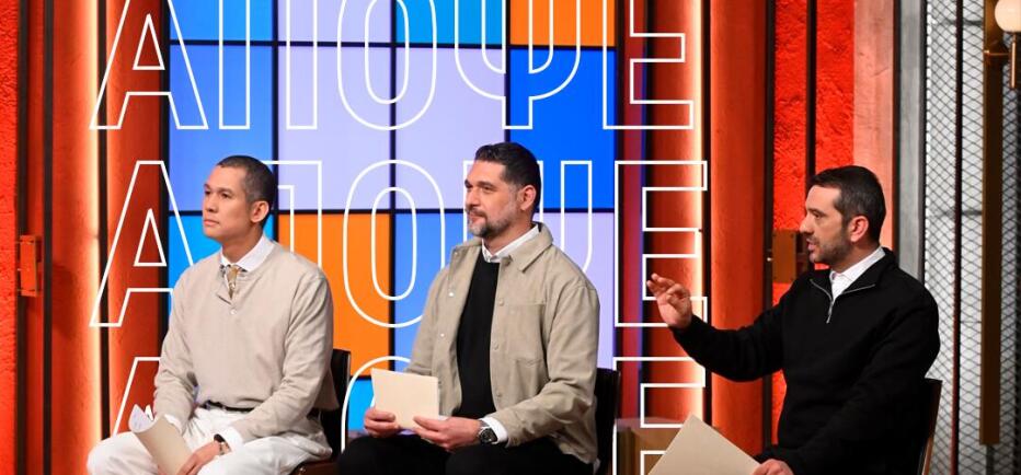 MasterChef 10: Ποιος σεφ καλεσμένος των τριών chef κριτών