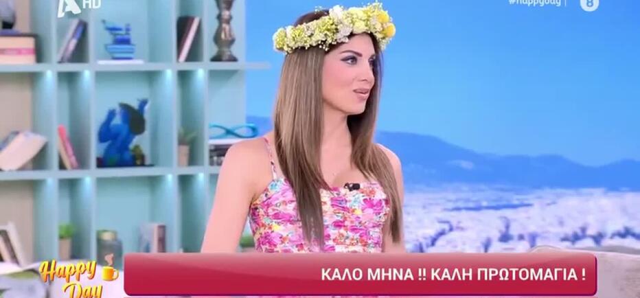 Σταματίνα Τσιμτσιλή: «Σαν σήμερα έγινα για πρώτη φορά μανούλα»