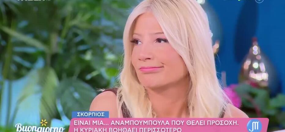 «Θα πάθουμε κάτι;»: Η Φαίη Σκορδά «πάγωσε» με την πρόβλεψη της Παγιατάκη