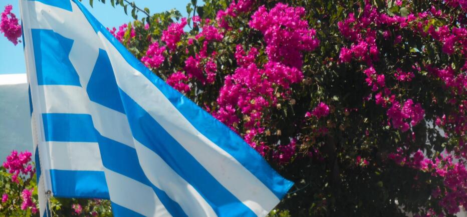 Κοινωνικός Τουρισμός: Λήγει η προθεσμία- Βήμα βήμα πώς να κάνετε αίτηση