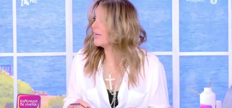 Δεν πίστευε στα μάτια της η Γερμανού: Η «εισβολή» στο πλατό