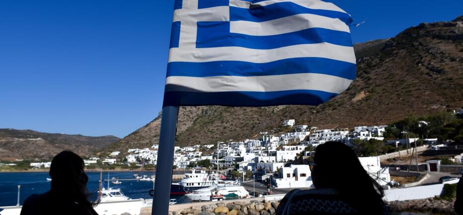Κοινωνικός Τουρισμός: Λήγει απόψε η προθεσμία - Πώς να κάνετε αίτηση