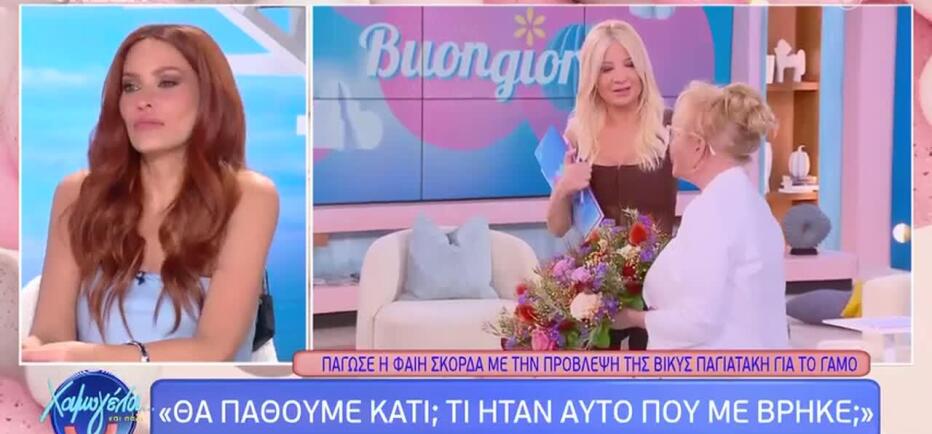 «Να ραφτώ ή όχι;»: Η αποκάλυψη Χρηστίδου για τον γάμο της Σκορδά
