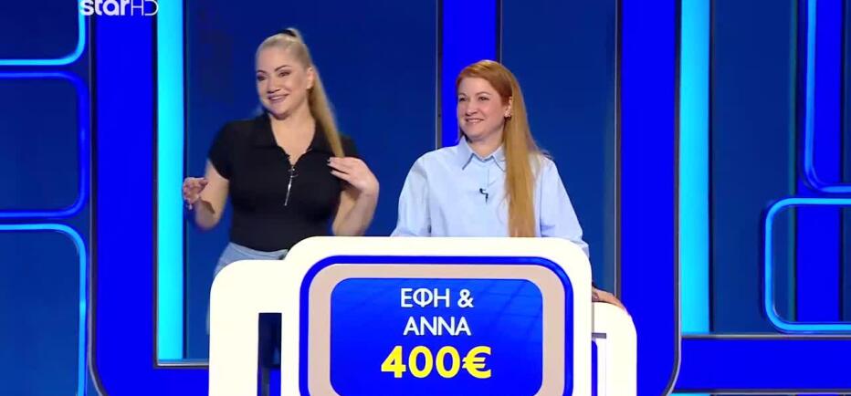 Lingo: «Αμάν, αμάν, τι ανατροπή ήταν αυτή!» - Η λέξη που έφερε τα πάνω κάτω