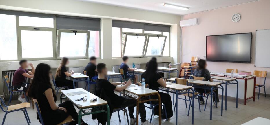 Πανελλήνιες 2026: Ποιοι μαθητές παίρνουν 1.000 ευρώ