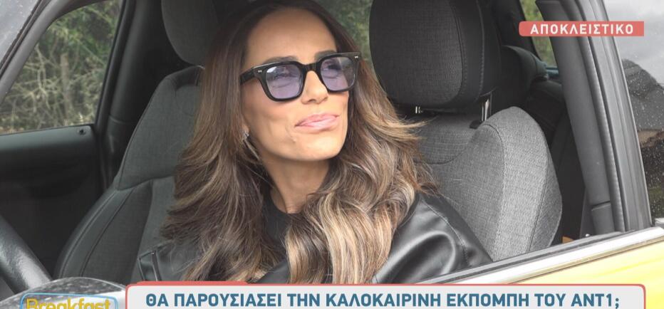 Μαρία Αντωνά: «Θα συνεργαζόμουν με τον Γιώργο σε ένα late night show»