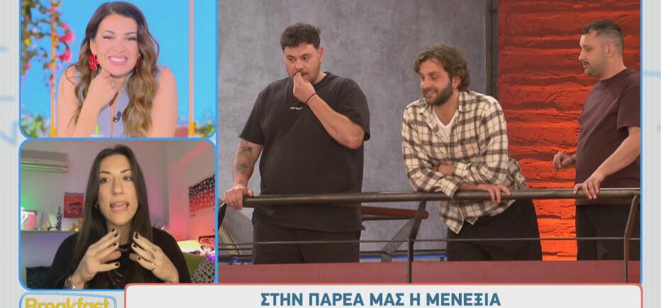 MasterChef - Μενεξιά: «Ναι, ήρθαμε πιο κοντά με τον Τάσο. Αυτό θα πω μόνο»