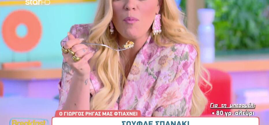 Πεντανόστιμο σουφλέ σπανάκι από τον Γιώργο Ρήγα