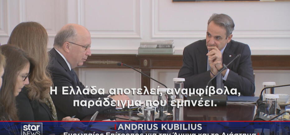 Στην Αθήνα o Γερμανός ΥΠΕΞ και o Ευρωπαίος Επίτροπος Άμυνας