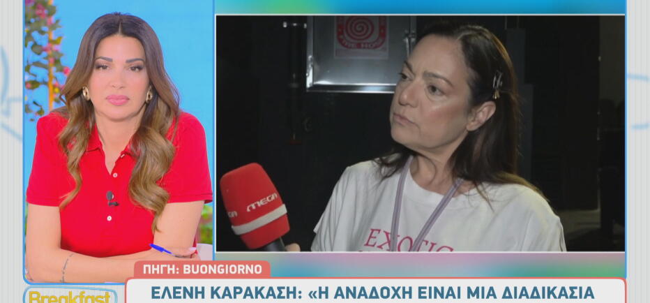 Ελένη Καρακάση: «Η αναδοχή έχει τα... σκαμπανεβάσματα της εγκυμοσύνης»