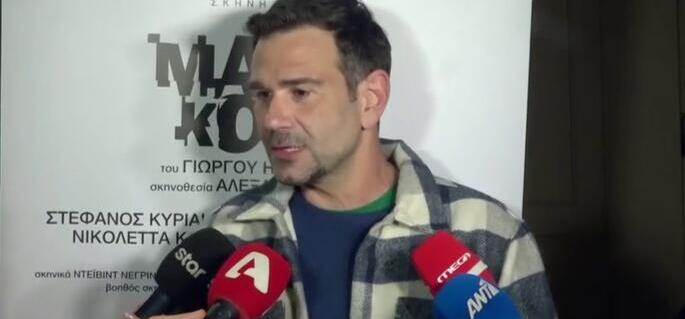 Ιορδανίδης: «Τους τελευταίους 3 μήνες περάσαμε δύσκολα λόγω θέματος υγείας»