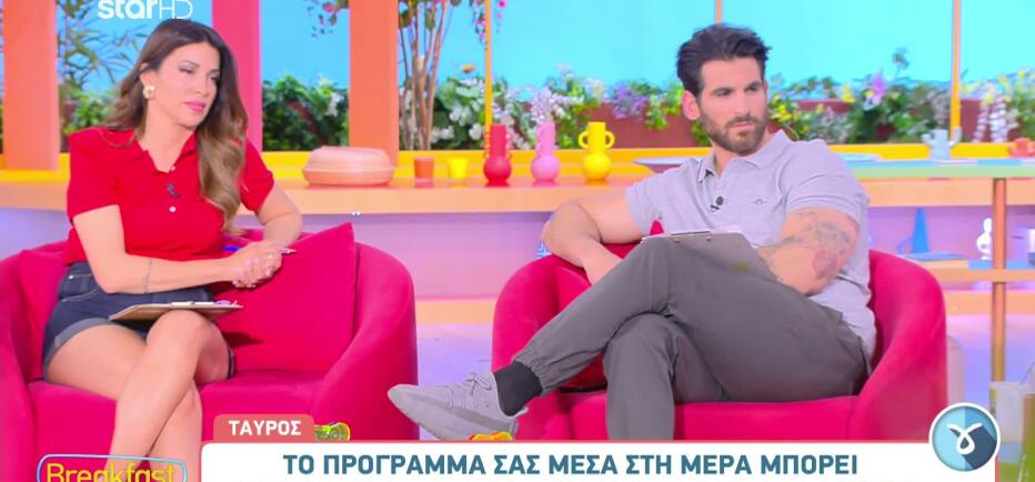 Με τη Σελήνη στον Τοξότη, ας αποφύγουμε τις πολύ σοβαρές αποφάσεις