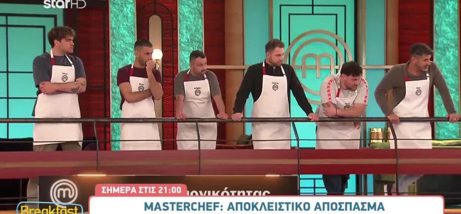 «Πάγωσαν» με το challenge στο MasterChef: «Χριστέ μου, τι είναι αυτά ρε;»
