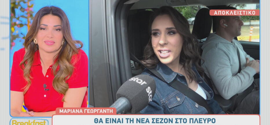 Μαριάννα Γεωργαντή: Όσα σχολίασε για το τηλεοπτικό της μέλλον