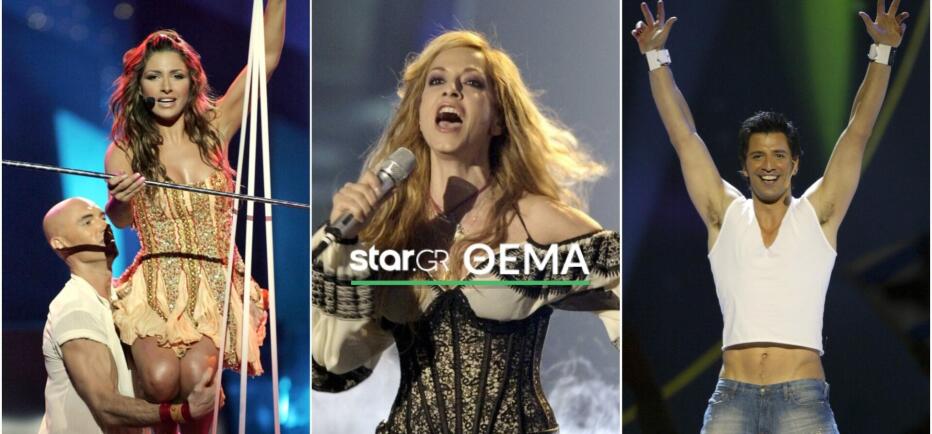 Eurovision: Έλληνες που βρέθηκαν δύο και τρεις φορές στο μουσικό διαγωνισμό