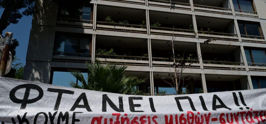 Παραλύει το Δημόσιο με την πανελλαδική απεργία την επόμενη εβδομάδα