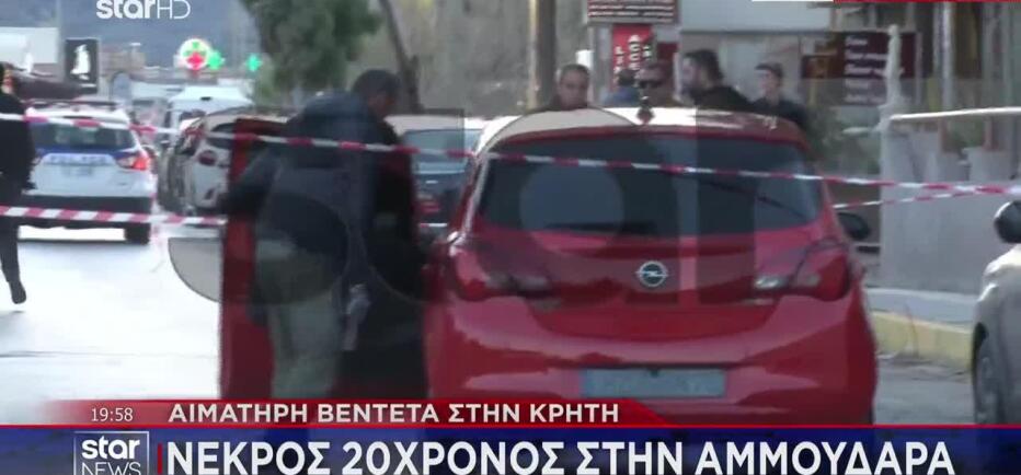 Ηράκλειο: Δολοφόνησε τον οδηγό που είχε σκοτώσει σε τροχαίο τον γιο του