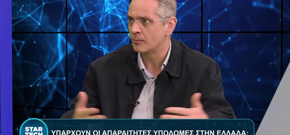 Star Tech: Ο Ειδικός Γραμματέας Μακροπρόθεσμου Σχεδιασμού μαζί μας