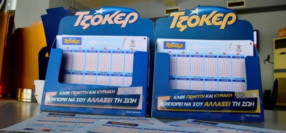 Κλήρωση Τζόκερ 5/5/2026: Οι τυχεροί αριθμοί για τα 8.600.000 ευρώ