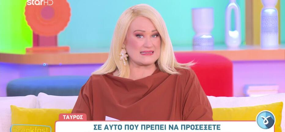 Η Σελήνη στον Αιγόκερω θα φέρει εντάσεις και υπερβολές