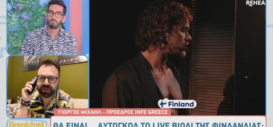 Eurovision 2026: Θα είναι... αυτογκόλ το live βιολί της Φινλανδίας;