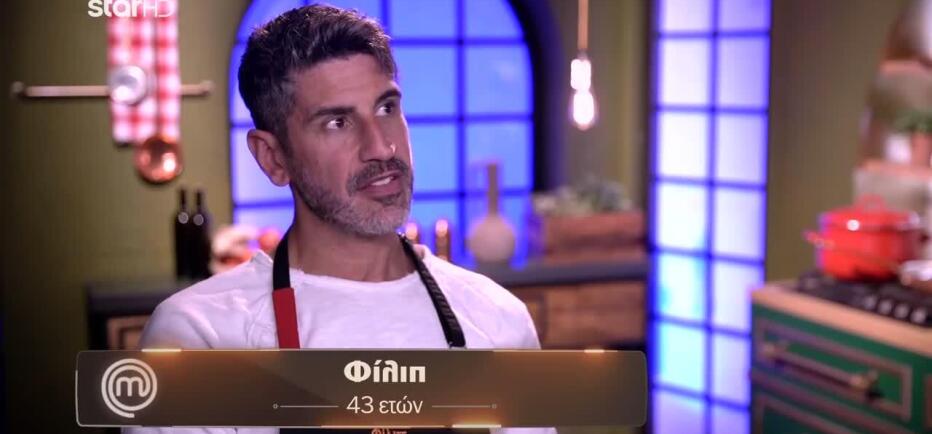 MasterChef: Ο Φίλιπ ξανά στον «τάκο» - «Τι να πώ; Κουράστηκα»