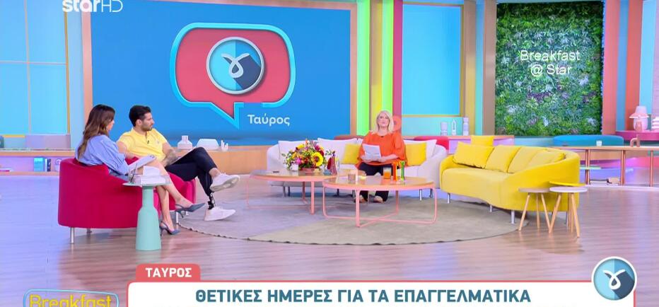Η Σελήνη στον Υδροχόο βοηθάει την επικοινωνία και τις επαφές
