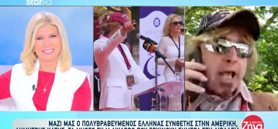 Δημήτρης Κατής: Ο Πολυβραβευμένος Συνθέτης Στην Αμερική