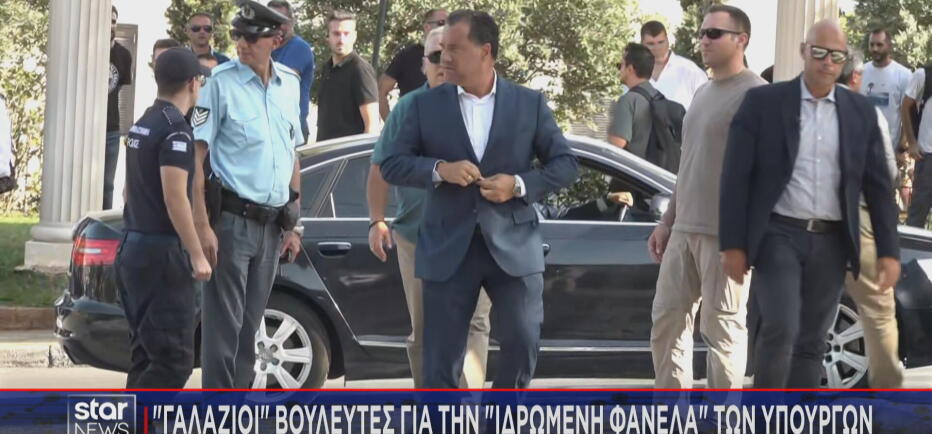Νέο εσωκομματικό μέτωπο στη ΝΔ μετά τη συνεδρίαση της ΚΟ