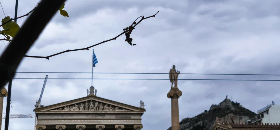Καιρός σήμερα: Βροχές και καταιγίδες στα βόρεια - Έως 28 βαθμούς Κελσίου