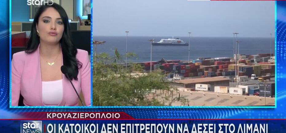 Συναγερμός για τον χανταϊό: Σε επιτήρηση οι επιβάτες του κρουαζιερόπλοιου
