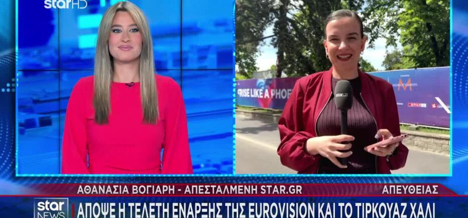 Το star.gr στη Βιέννη: Απόψε η τελετή Έναρξης της Eurovision