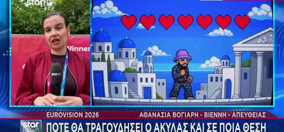 To star.gr στη Βιέννη: Μέσα στα φαβορί ο Akylas με το "Ferto"