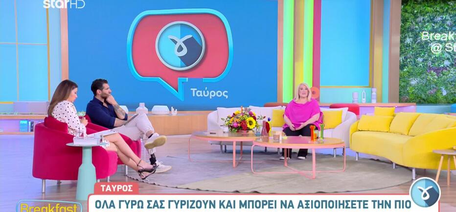 Έρχονται οι δύο καλύτερες εβδομάδες ολόκληρης της Άνοιξης