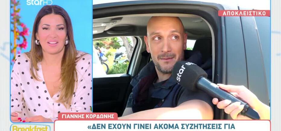 Γ. Κορδώνης για Καραβάτου – Φερεντίνο: «Ξέρω τι θα γίνει τηλεοπτικά»
