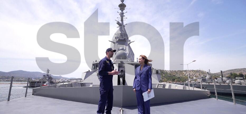 Αποκλειστικό: Το Star και η Μάρα Ζαχαρέα στη φρεγάτα «Κίμων»