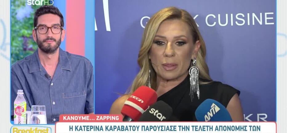 Κατερίνα Καραβάτου: «Δεν πρόκειται να μιλήσω για όσα συζητώ»