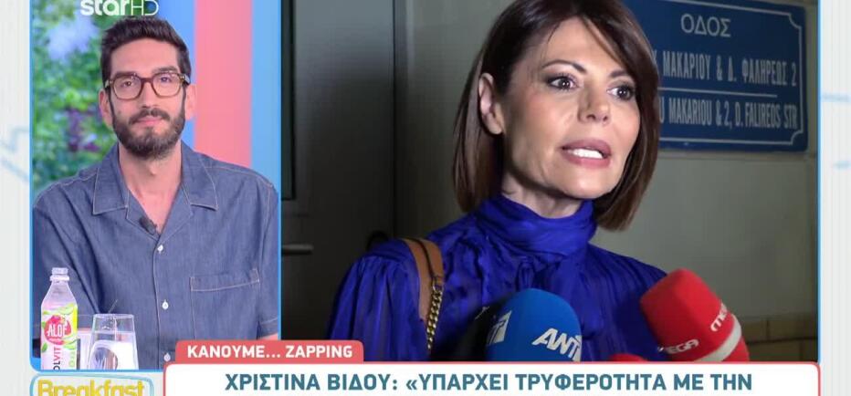 Η Χριστίνα Βίδου στο τιμόνι του δελτίου - Όσα είπε για τη Σία Κοσιώνη
